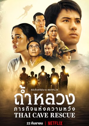 Thai Cave Rescue 2022 S01 ALL EP in Hindi Full Movie